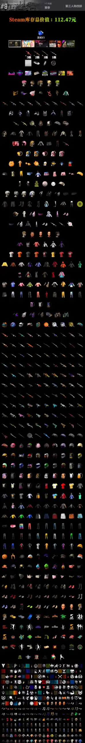 BUY PUBG ACCOUNT PUBGACC1362